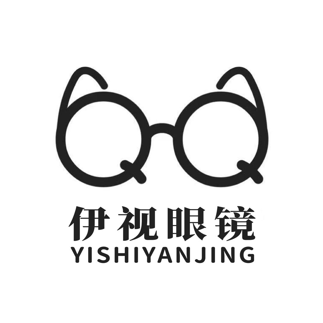 伊视德国精工老花镜