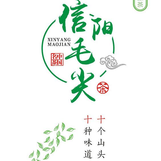 光彩（十个山头）