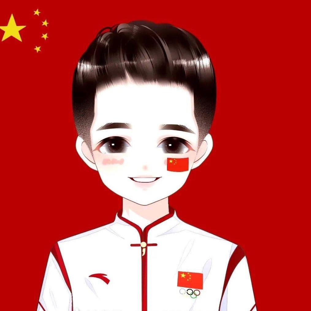 毅