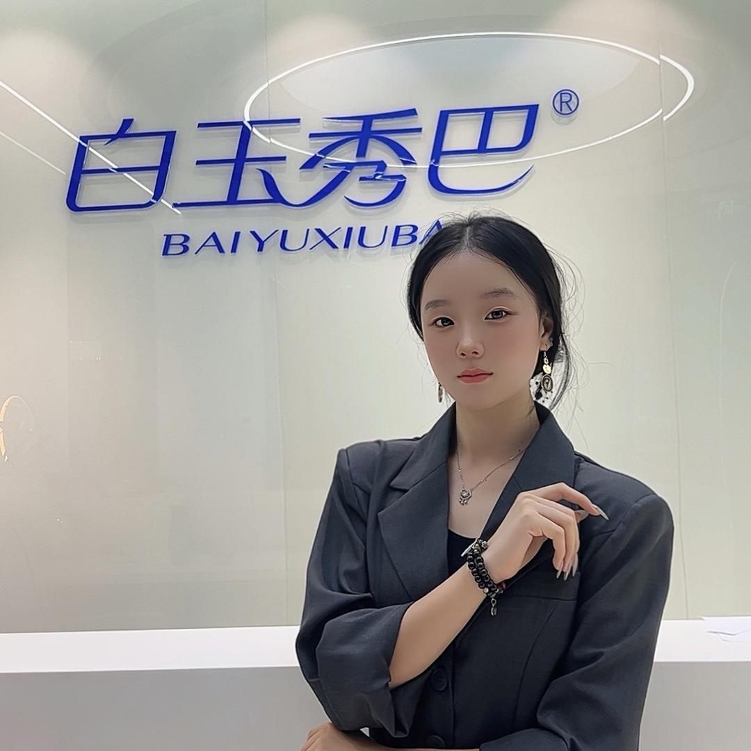 白玉秀巴缘缘
