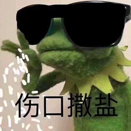 女土匪