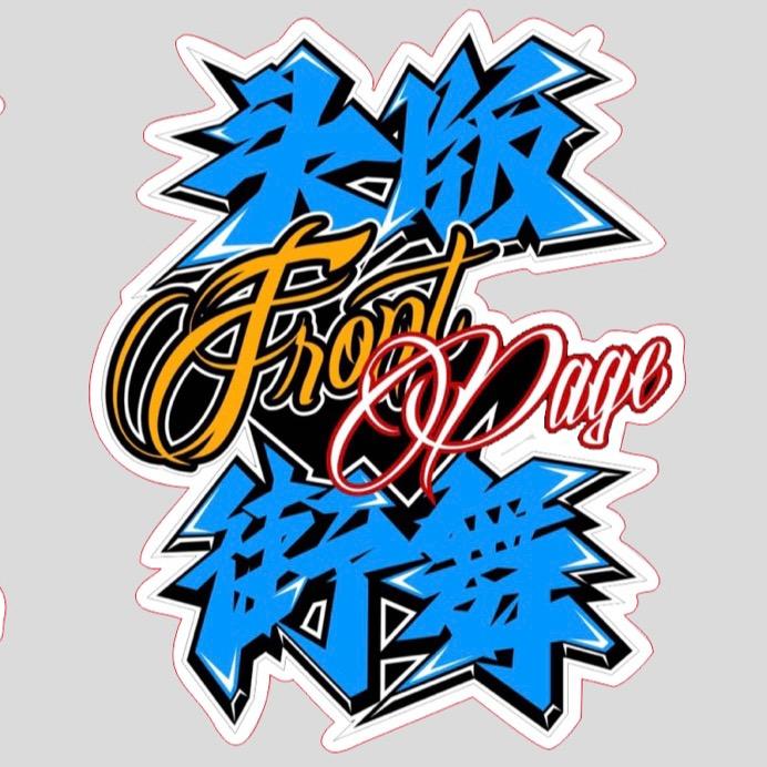 高老师JS舞蹈(安岳店)