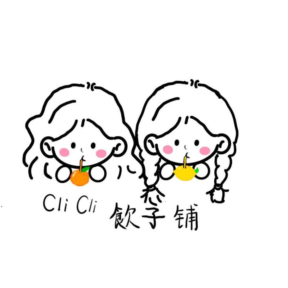 大C小c🍊🍋