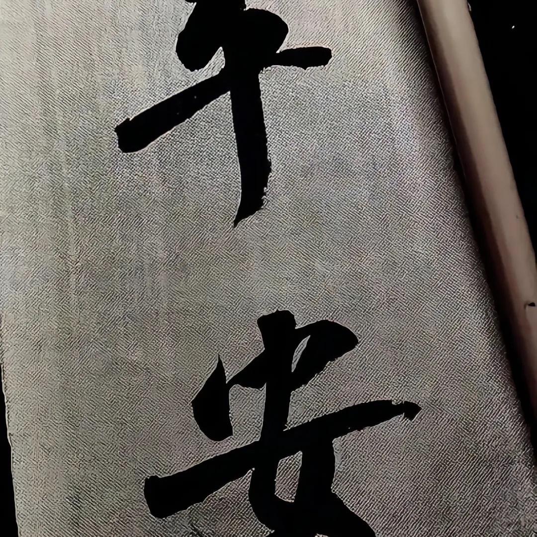法塔赫