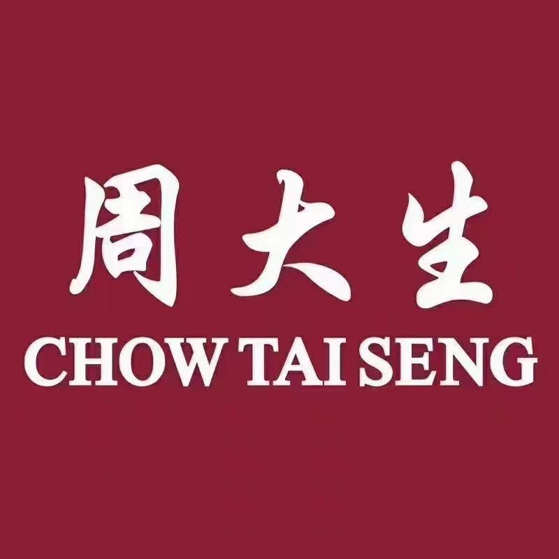 周大生珠宝夏邑宏佰店