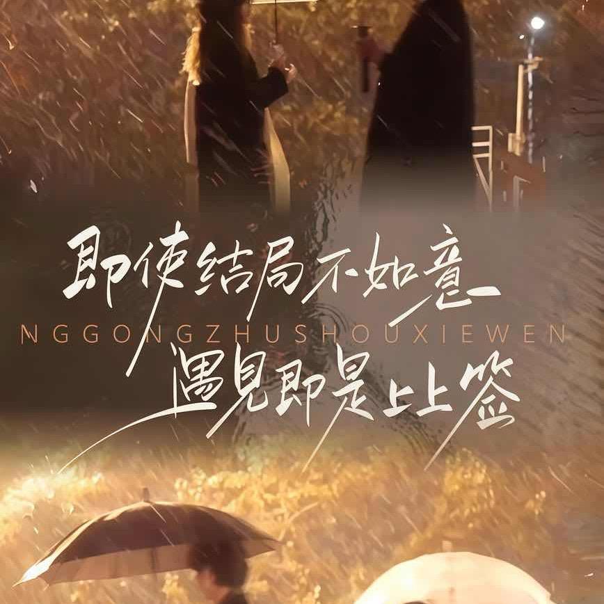 亮