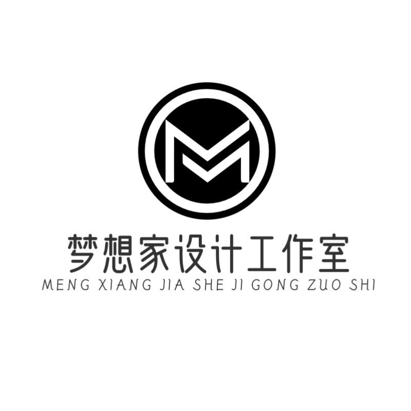 梦想家设计工作室
