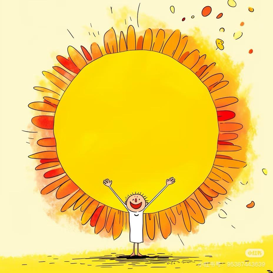 开心的太阳花🌻