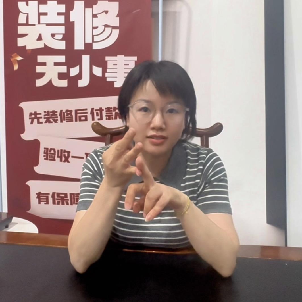 商丘杨姐聊装修【透明家装】
