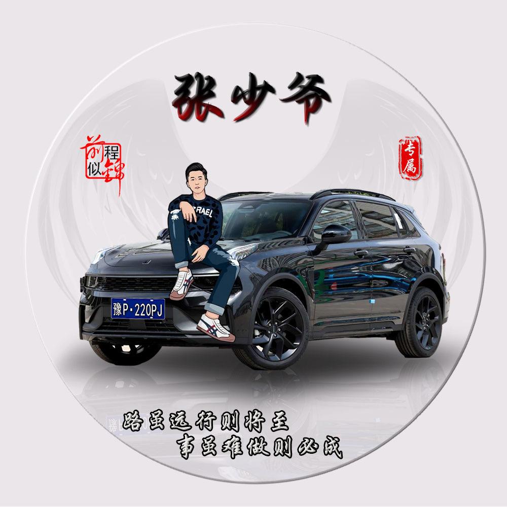 天道酬勤@Lynk&Co～01