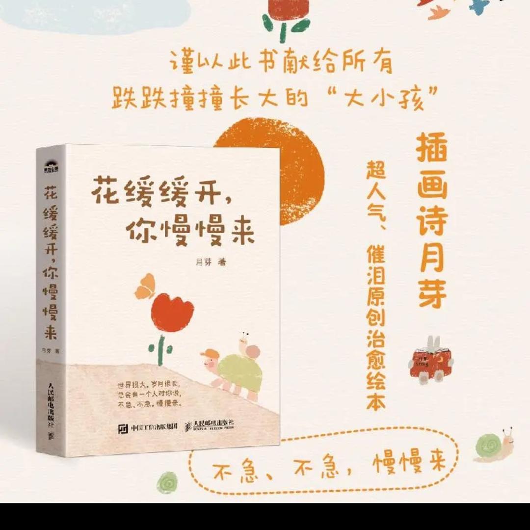 @雨点漫读17:30 －19:30