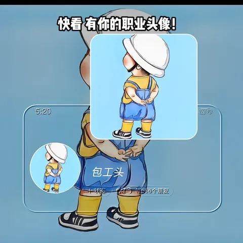 完美装饰