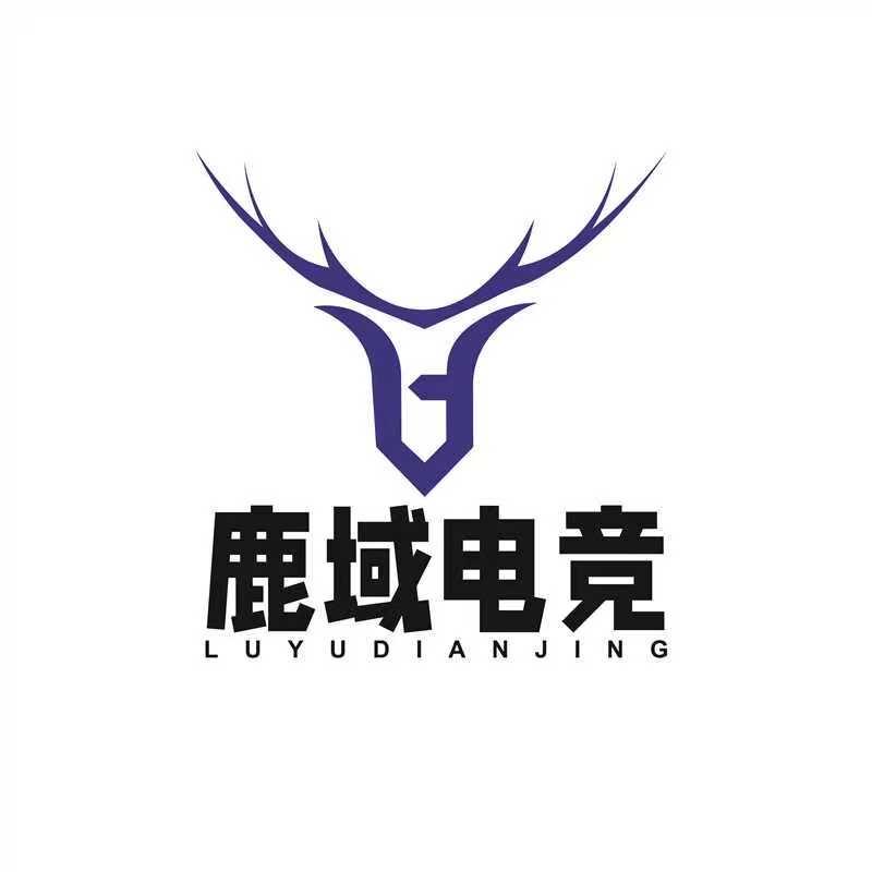 鹿域电竞