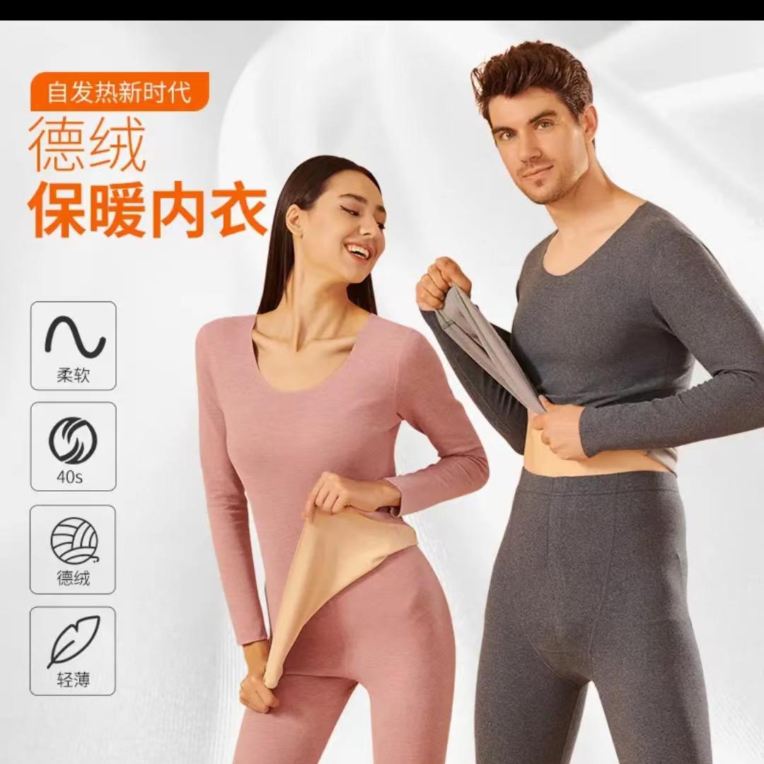 伊人严选直播间