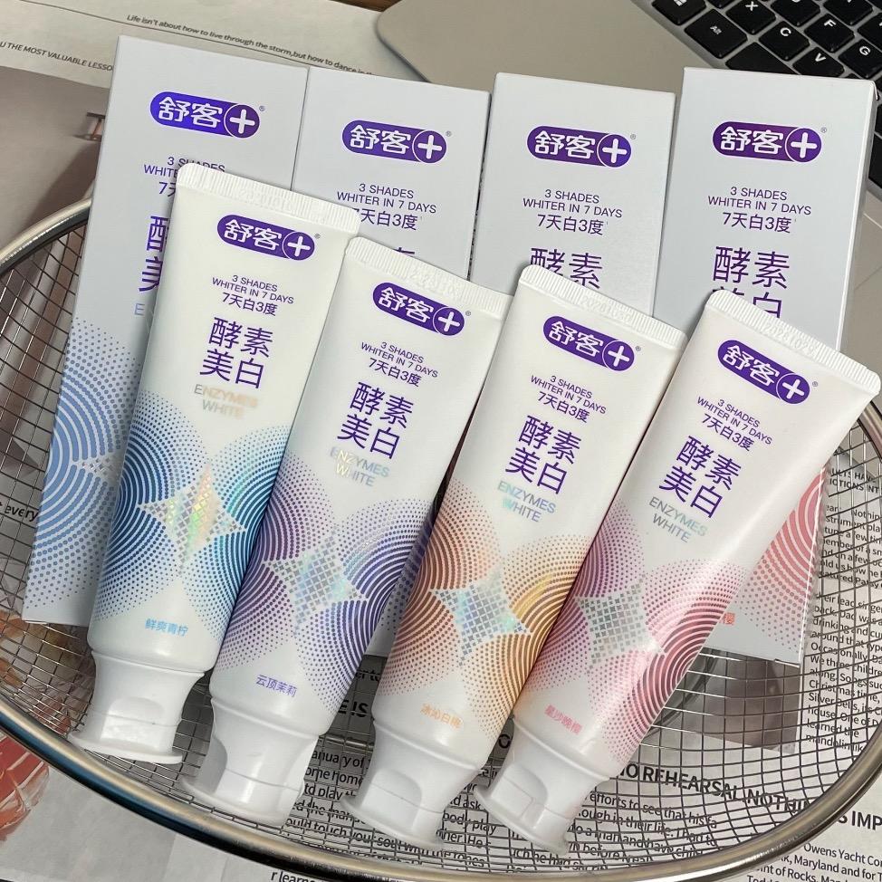 牙膏公主👑舒客专场