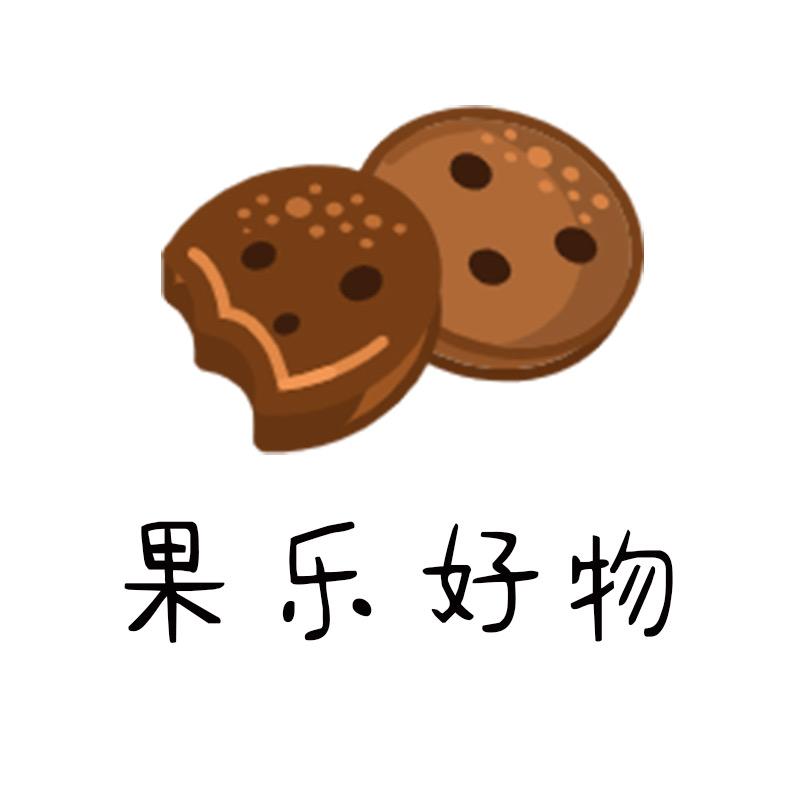 果乐好物