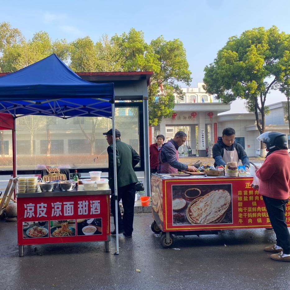 小静卖七姐甜酒（邹胖子锅盔）