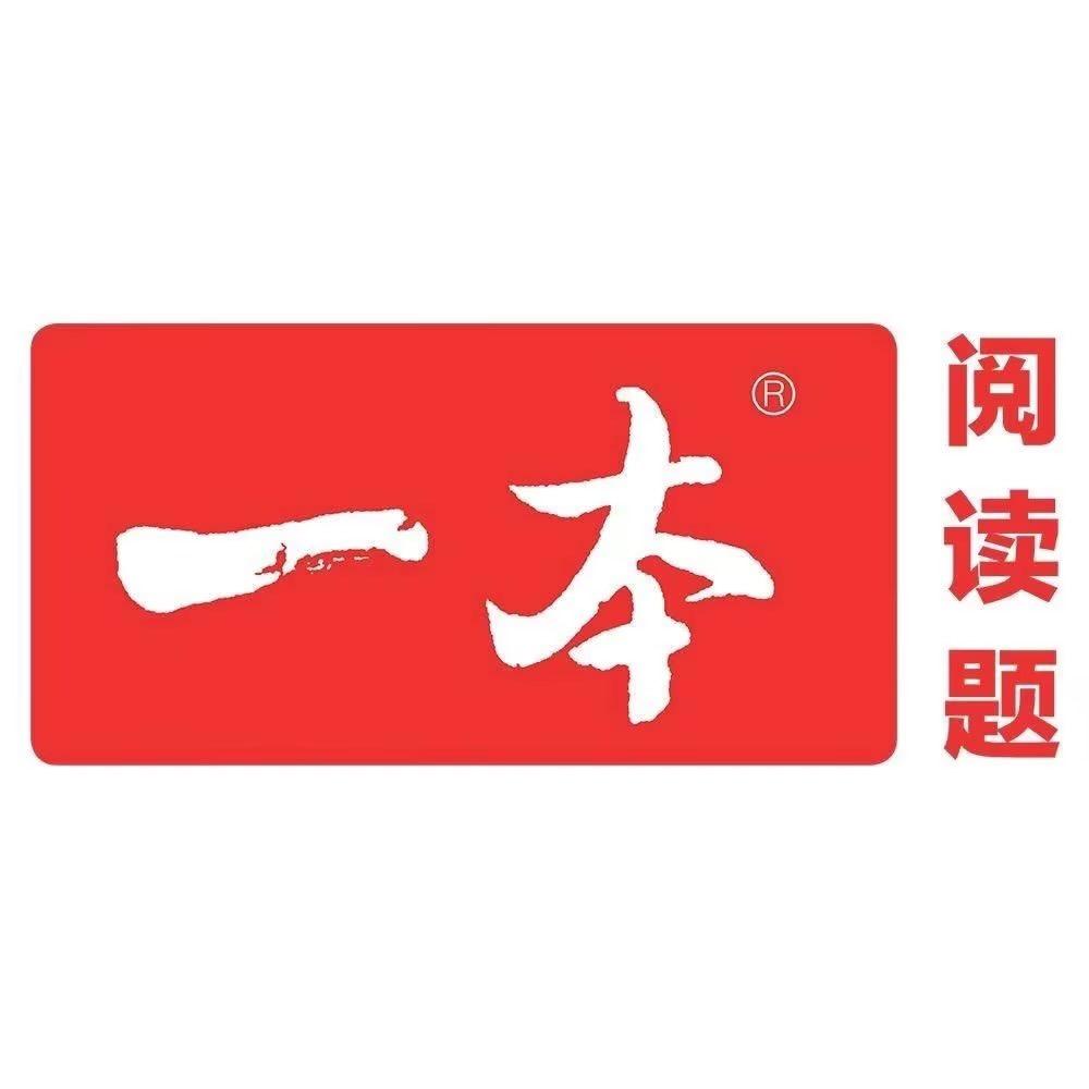 一本初中好物推荐