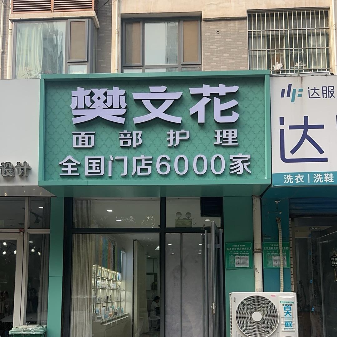39000057