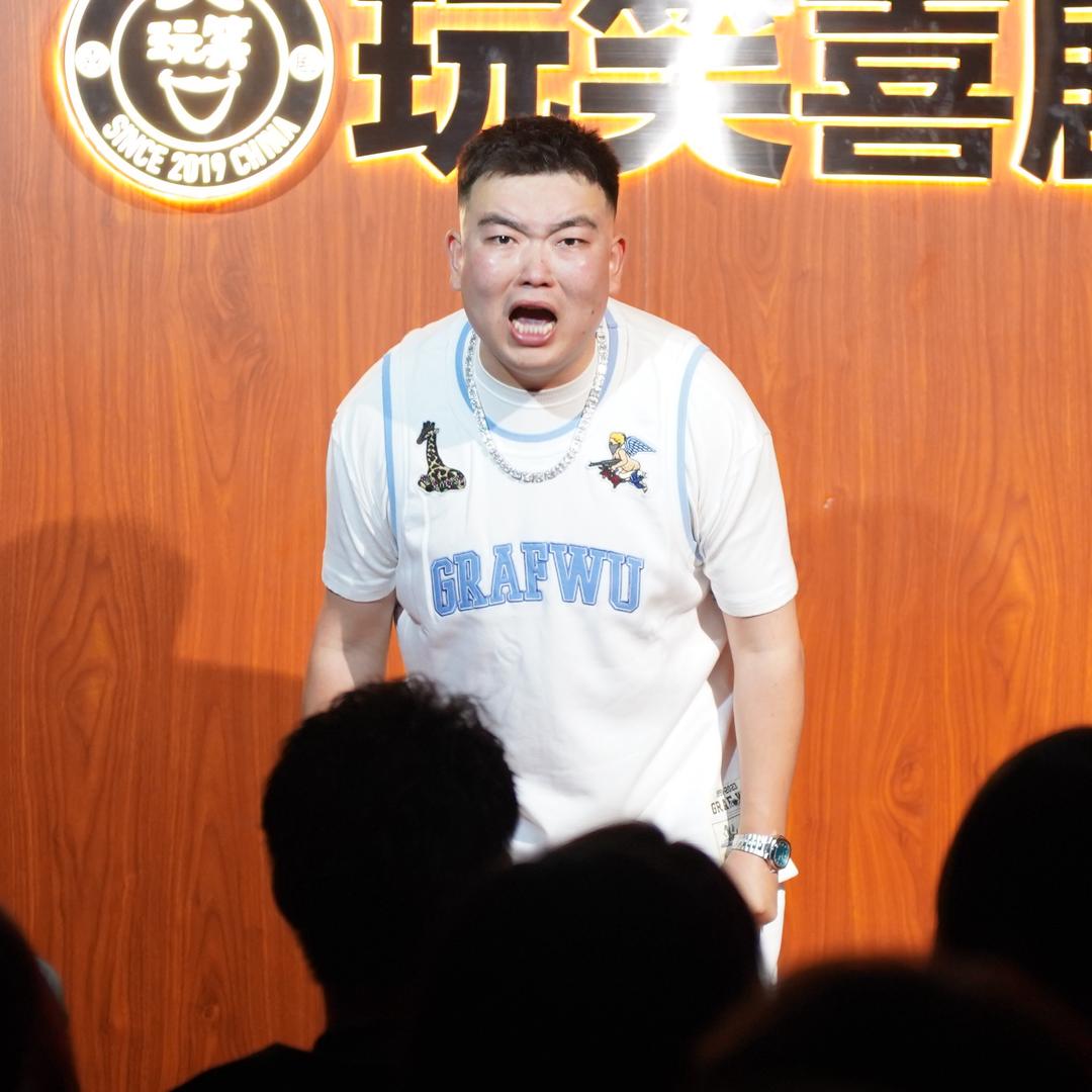 鲍鲍脱口秀