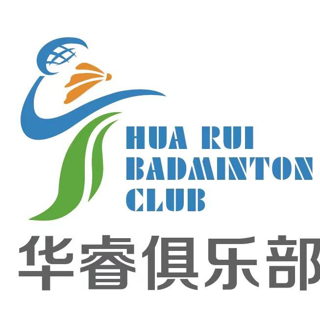 华·睿俱乐部