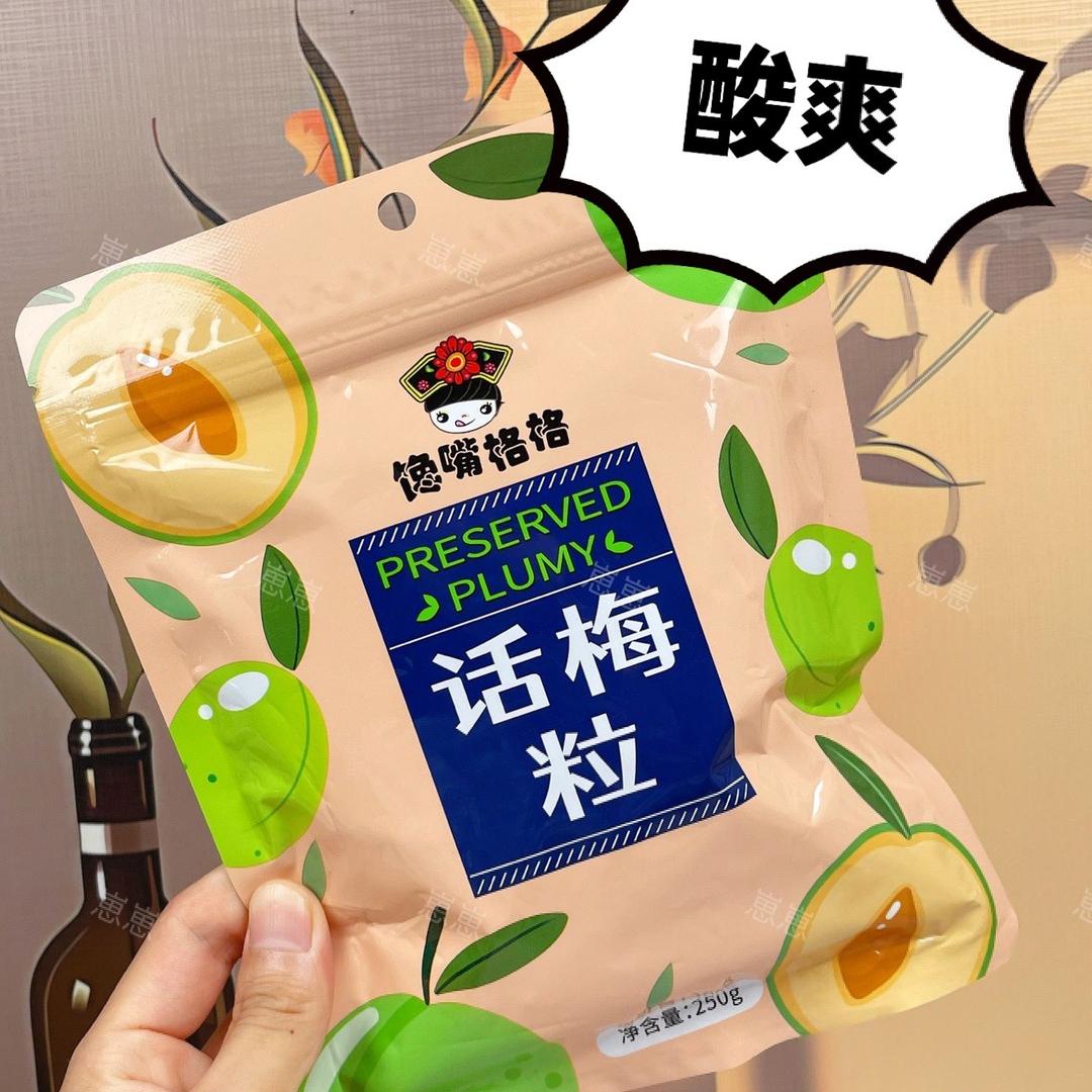 馋嘴格格甄选特产