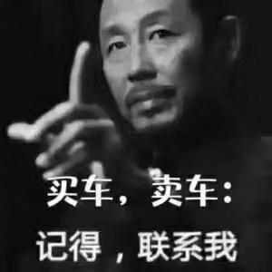 户户有车汽车服务中心.
