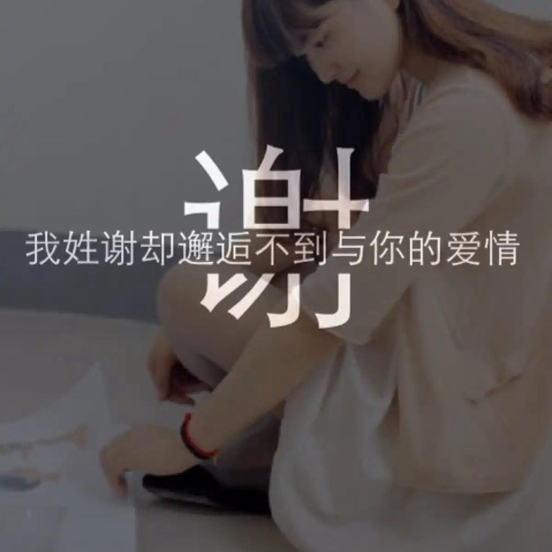 相濡以沫づ