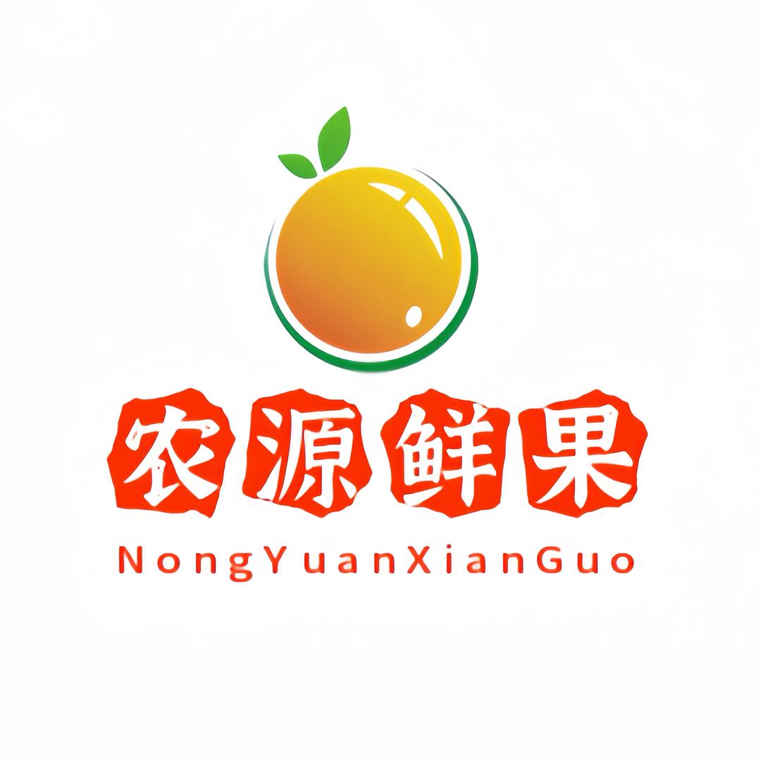 农源鲜果产地供应链