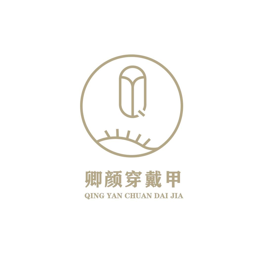 卿颜定制穿戴甲