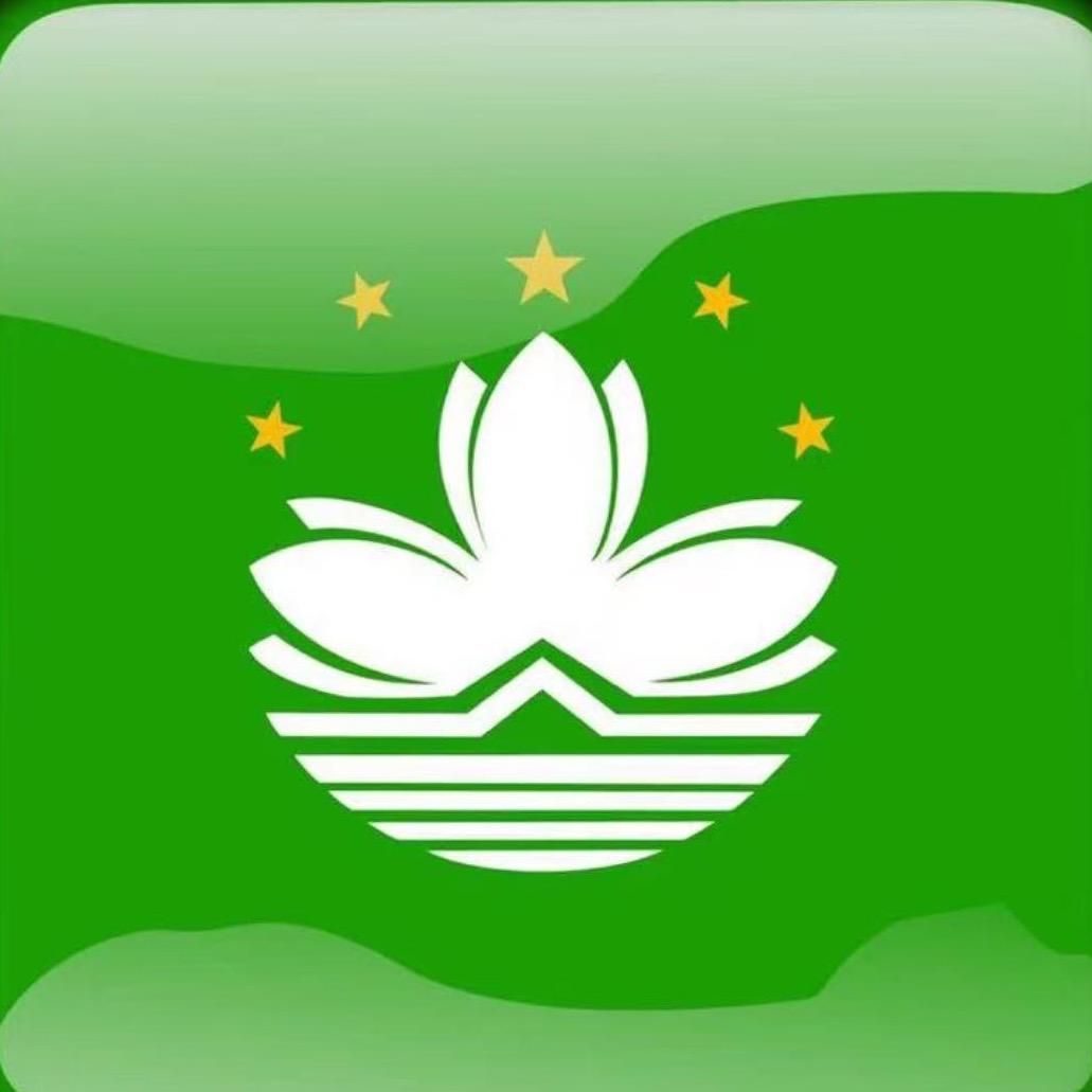 港澳 刘老师