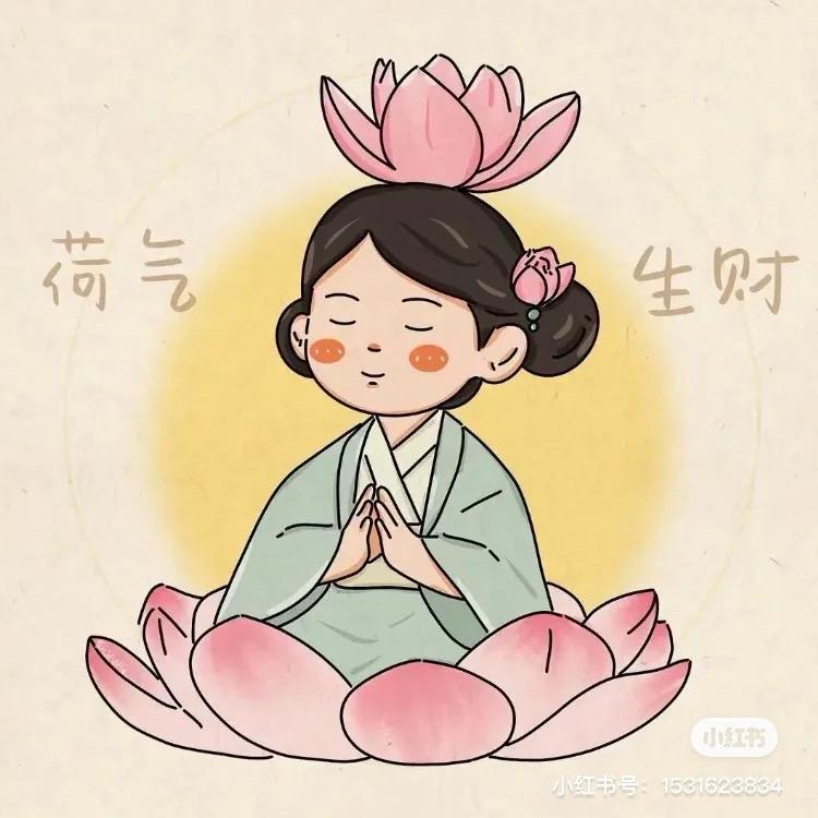 花好月圆