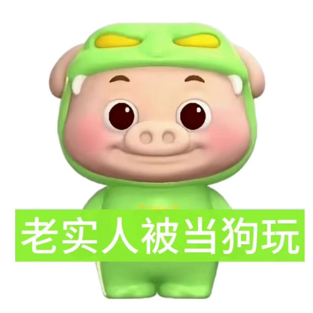 洋芋小兔豆