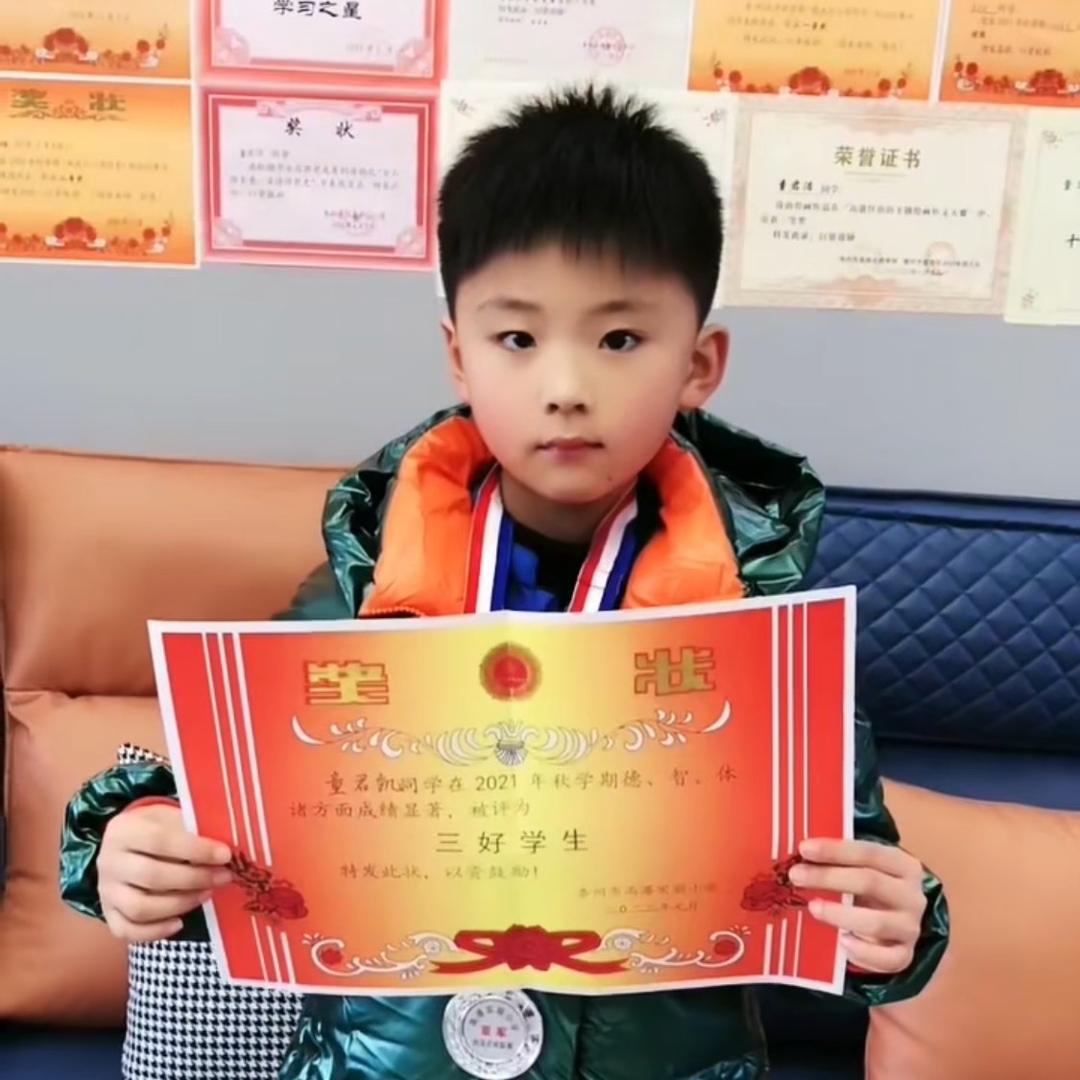 童小童