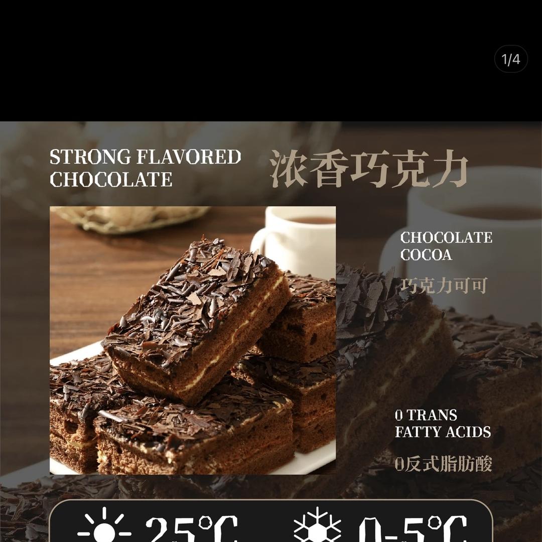 精诚甜品小屋