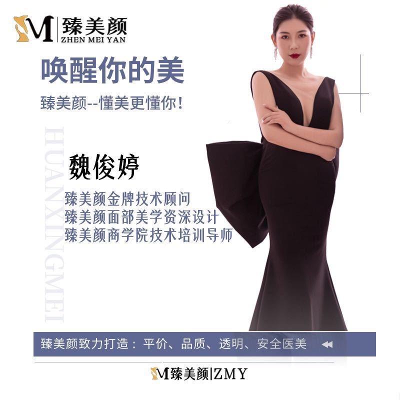 暨药医疗器械婷院长