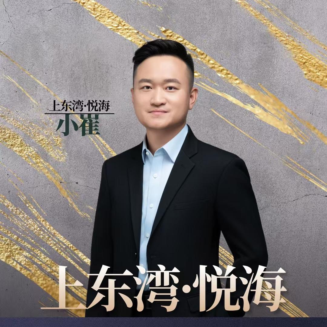 中交上东湾 · 悦海