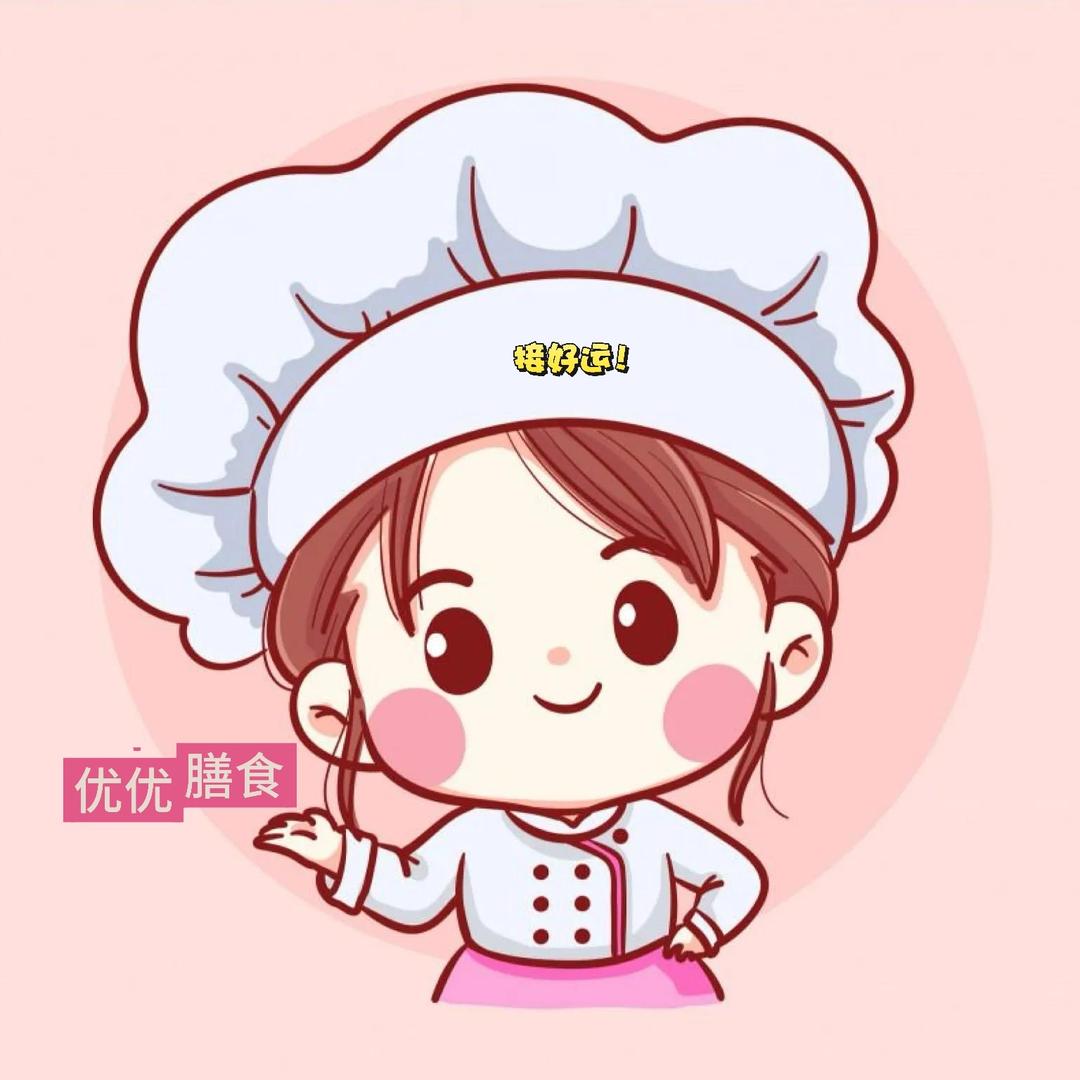 优忧四季美食