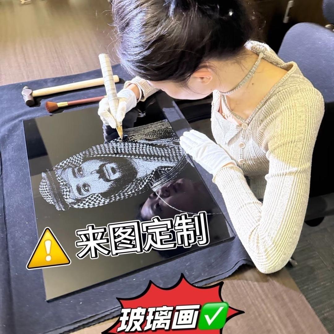 非遗锤子画定制《私人定制》