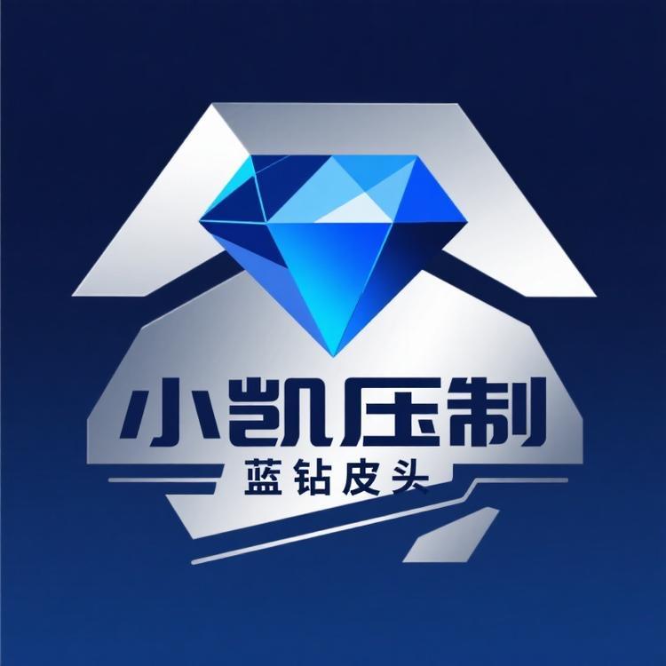 小凯压制蓝钻皮头