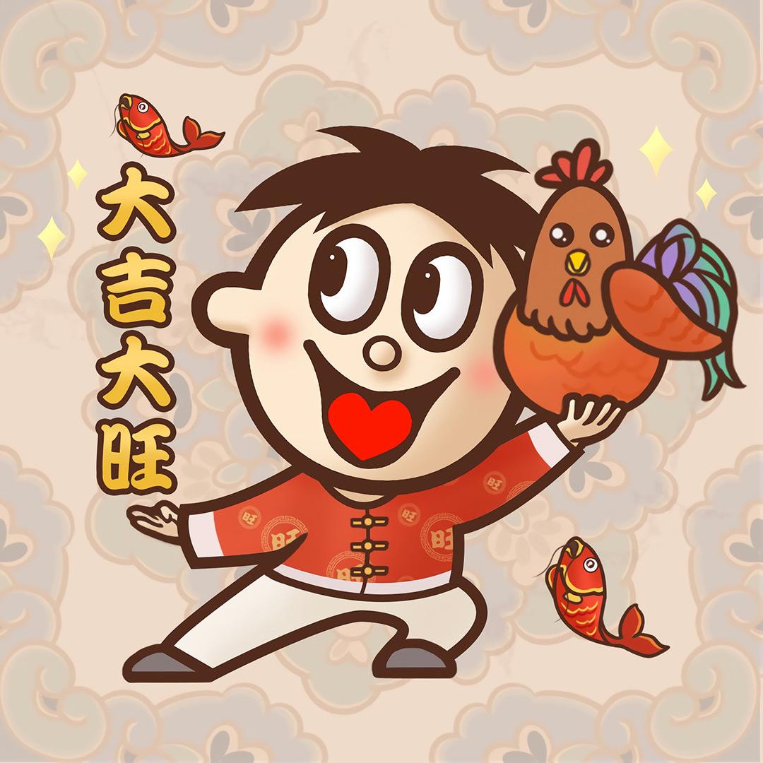 哈呀、