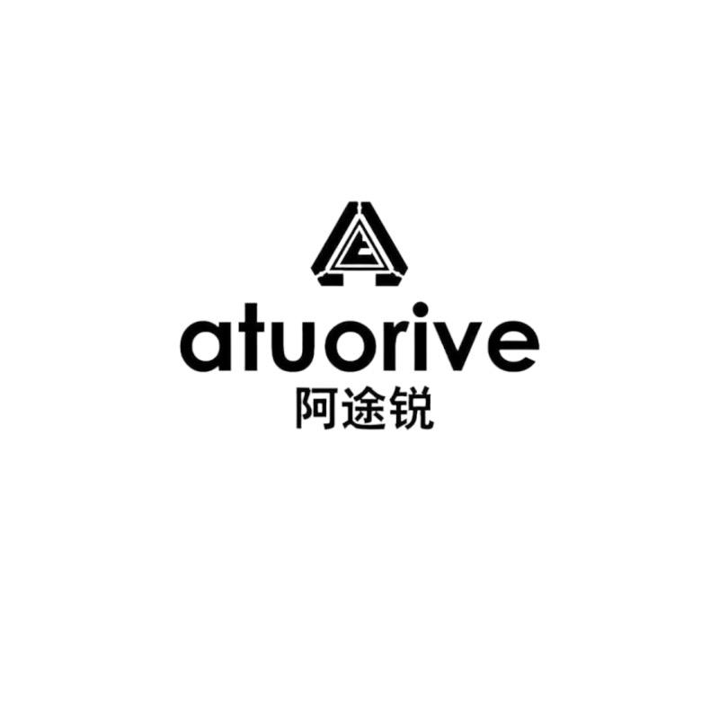 阿途锐供应链