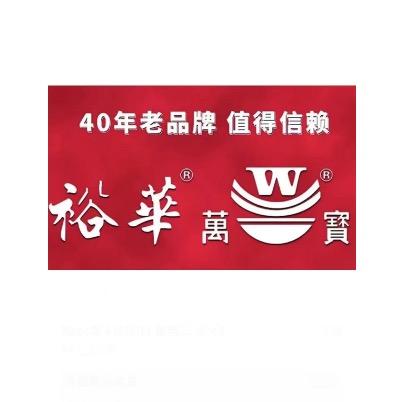 万宝