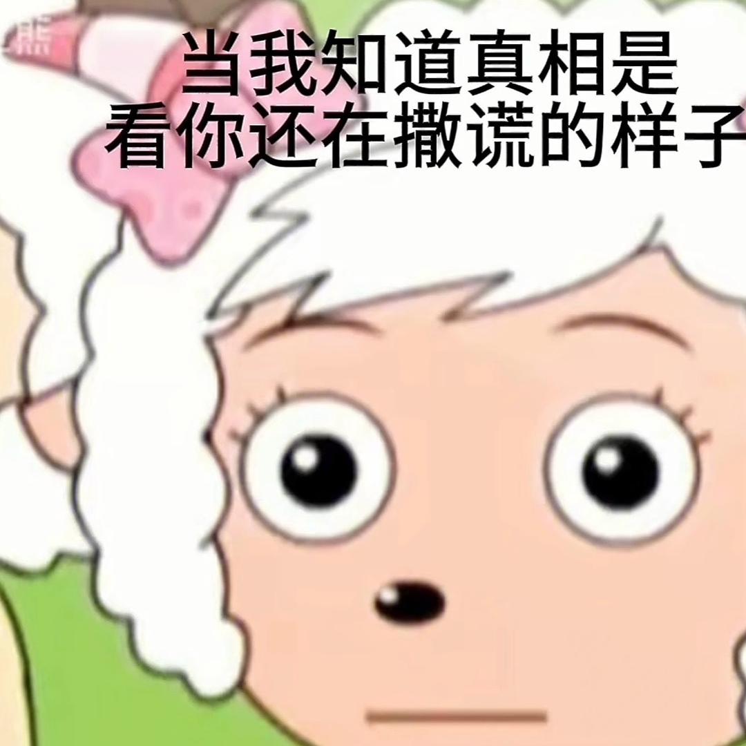 狗屎