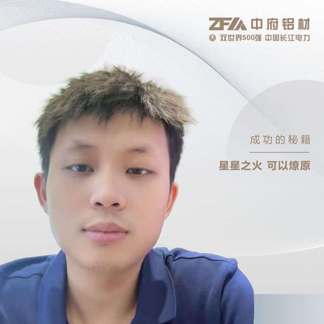 湖南中府铝材门窗厂 舒荣
