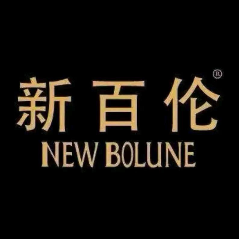 新百伦暗石鞋类专卖店