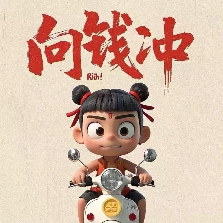 龙湖天哥