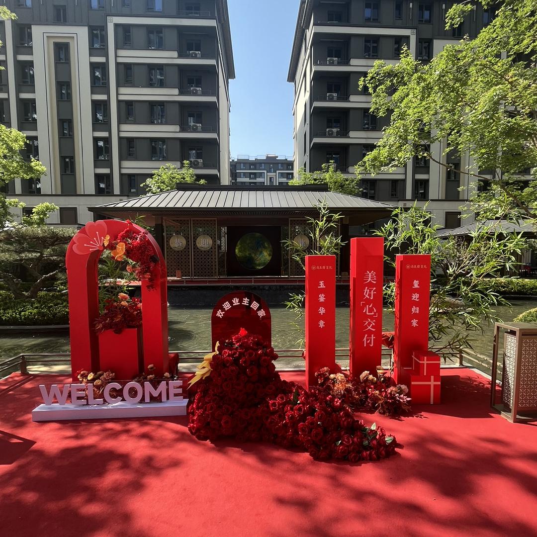 保定诗洲房地产经纪有限公司