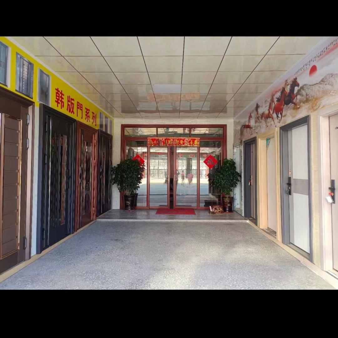 福旺