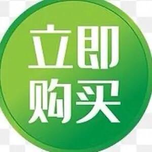 小杨选品分享